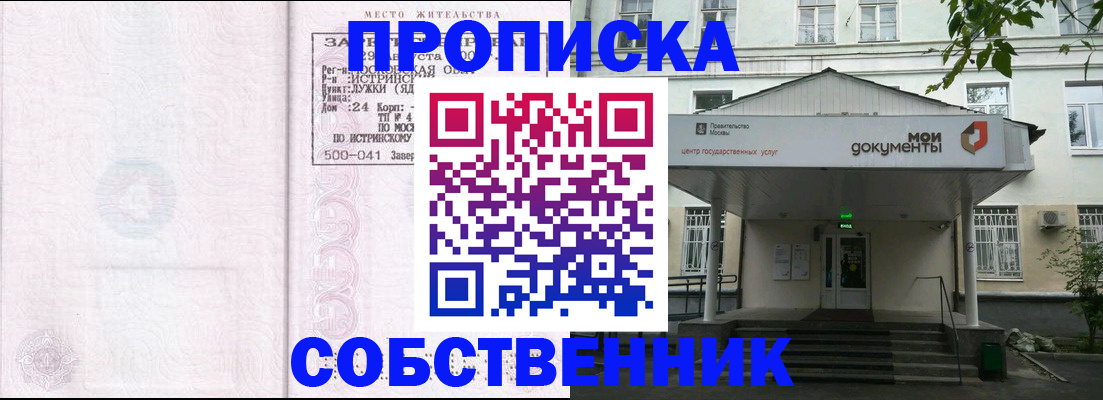 миграционный учет в Заволжске