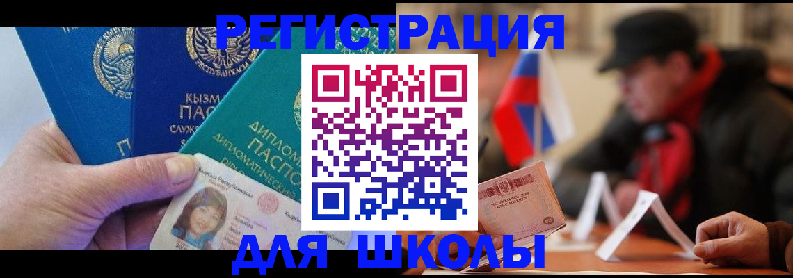 пропишу в квартире в Заволжске